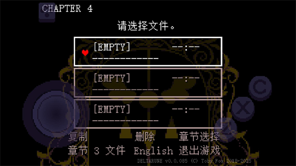 三角符文第四章汉化版