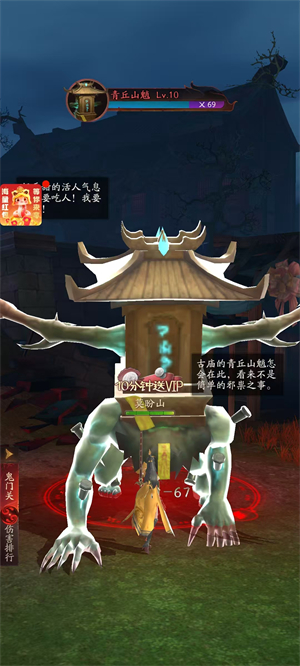 将魂师