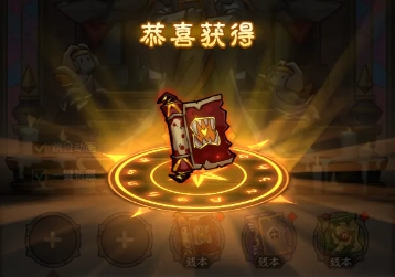英雄没有闪智慧圣堂玩法攻略详解