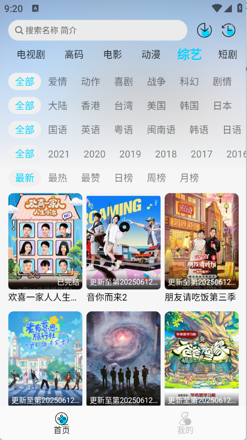 预览图3
