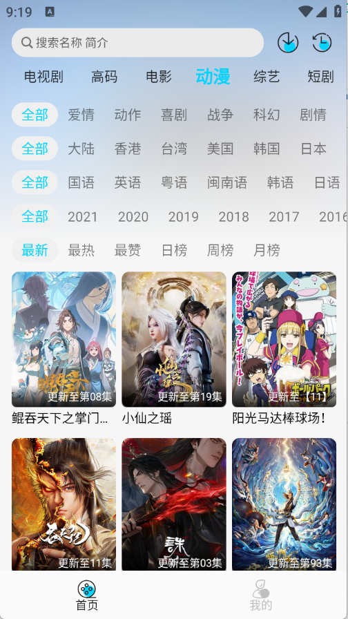 预览图2
