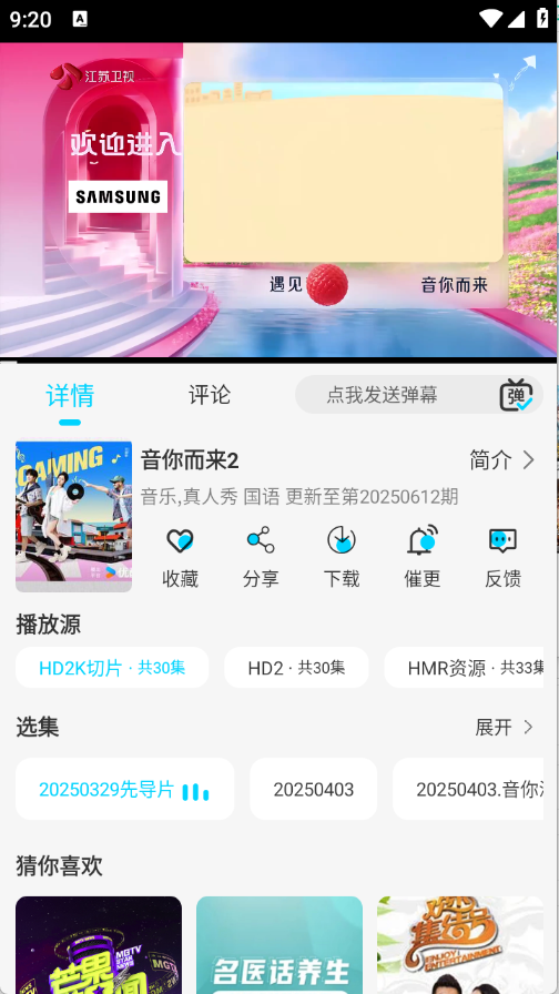 预览图4