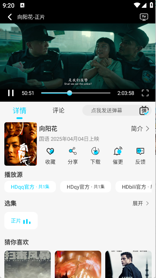 预览图5