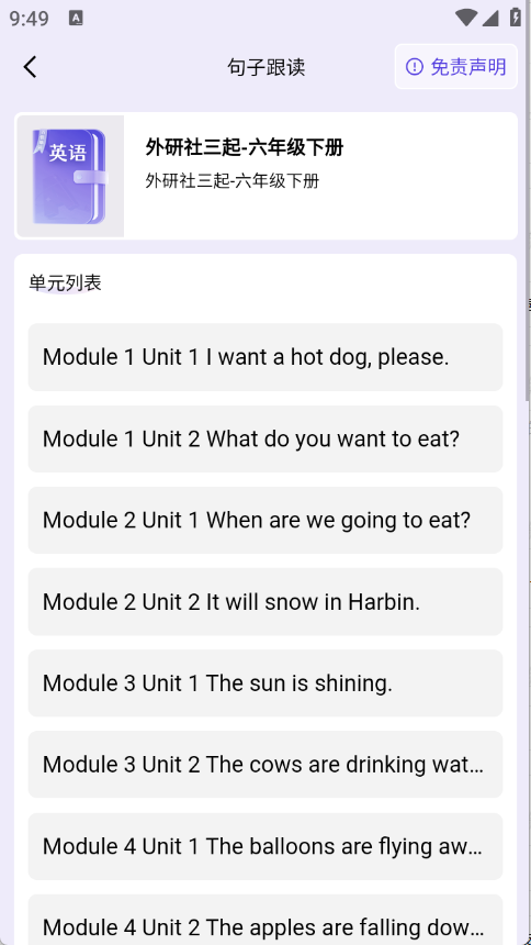 预览图4