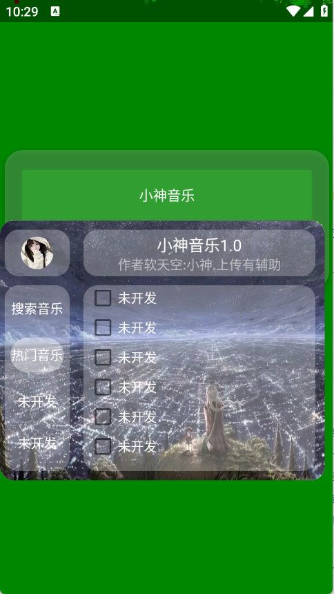 预览图1
