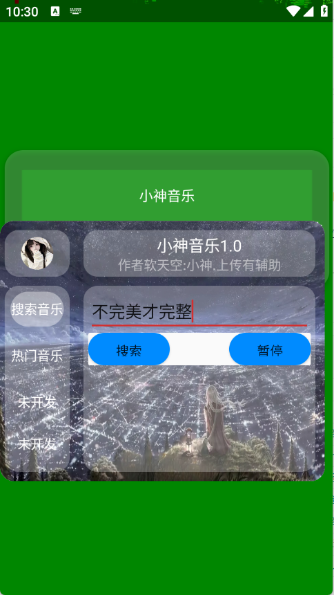 预览图2