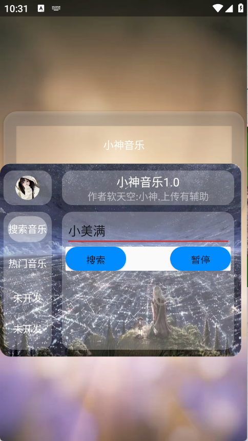 预览图3