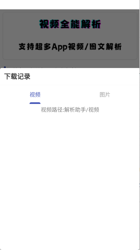 预览图1