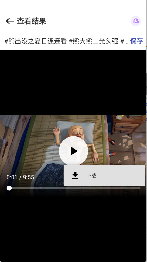 预览图3