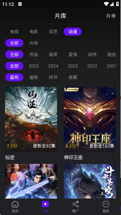 预览图2