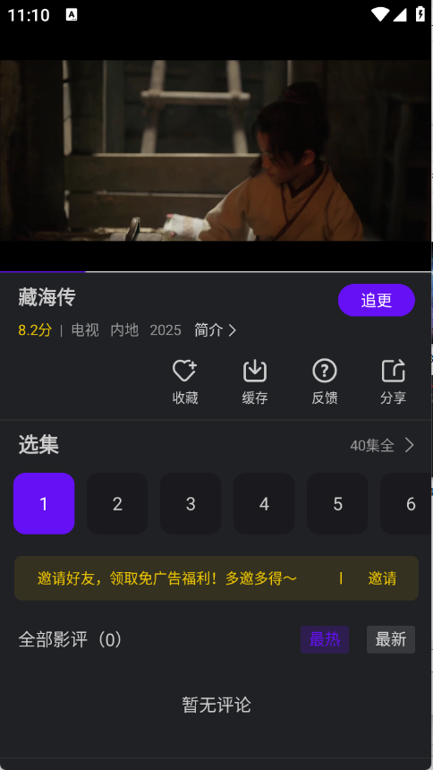 预览图1