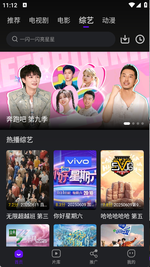 预览图4