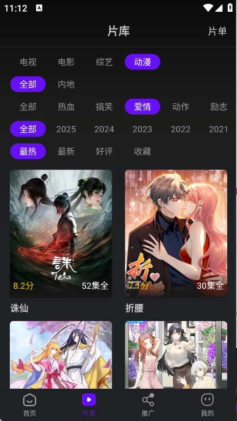 预览图3