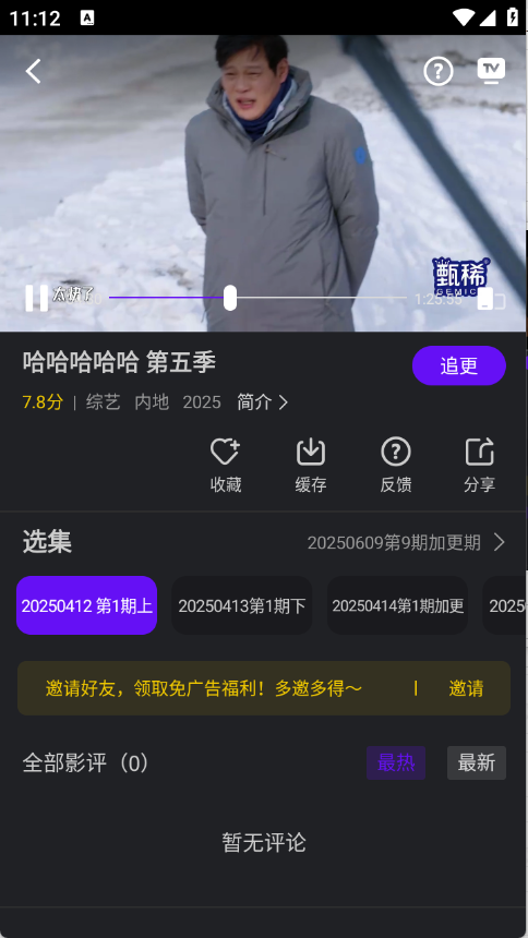 预览图5
