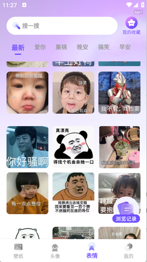 预览图2