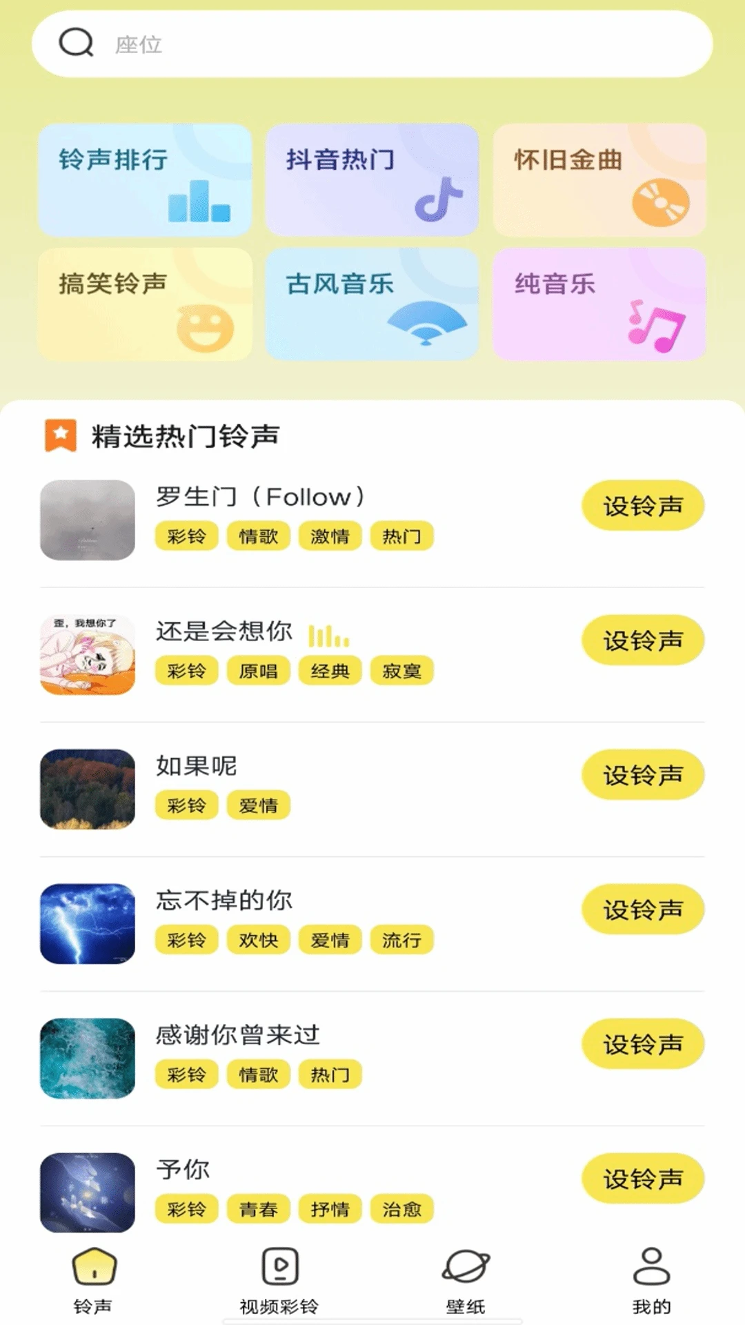 预览图3