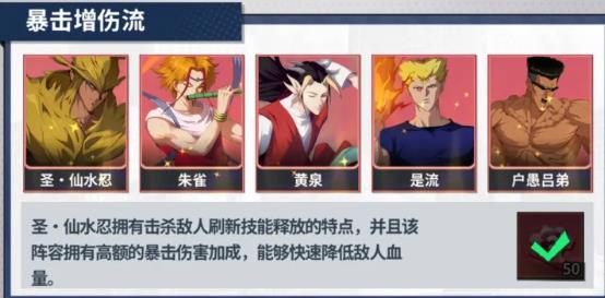 幽游白书宿命觉醒 安卓版,安卓手游,第6张 幽游白书宿命觉醒 安卓版,幽游白书宿命觉醒,安卓手游,第6张