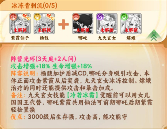 西游修仙传H5
