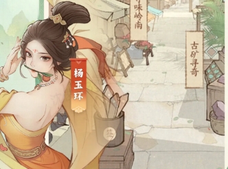 这城有良田长安的荔枝联动活动玩法奖励一览
