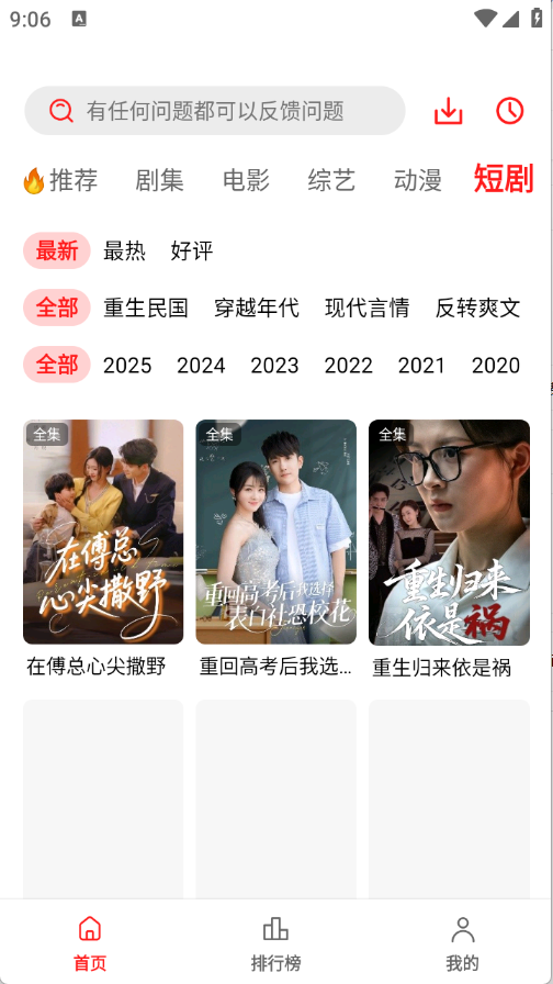 预览图3