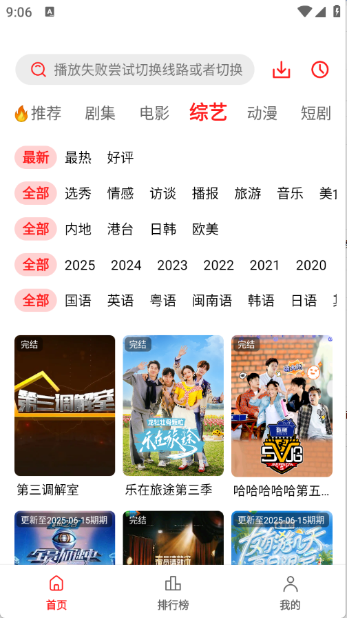 预览图4