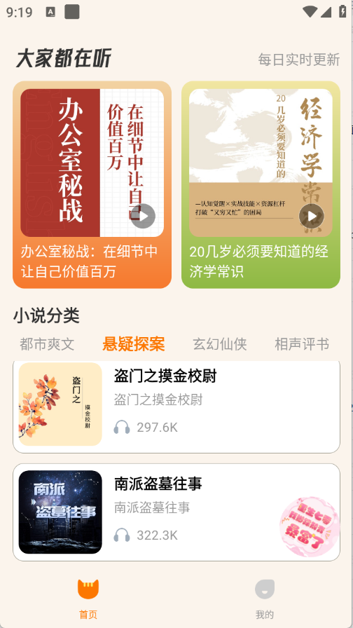 预览图2