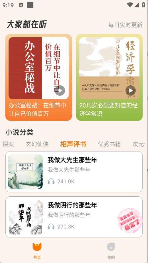 预览图3