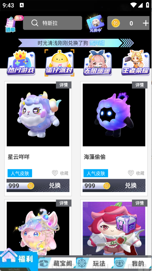 预览图2