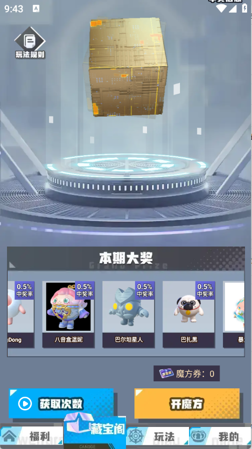 预览图3