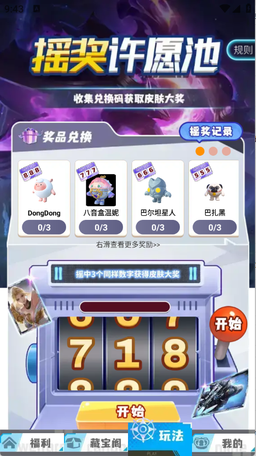 预览图4