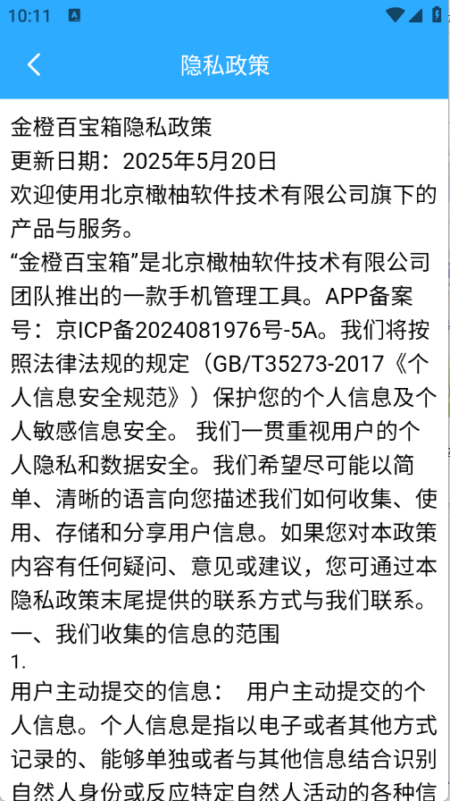 预览图4