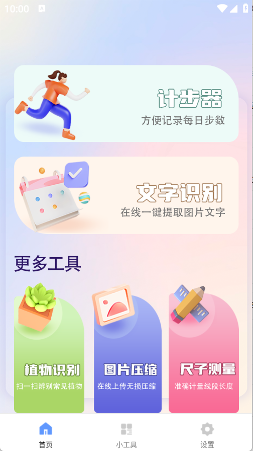 预览图2