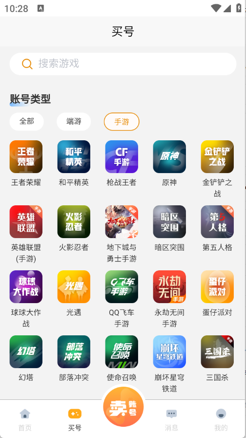 预览图2