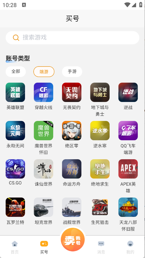 预览图1