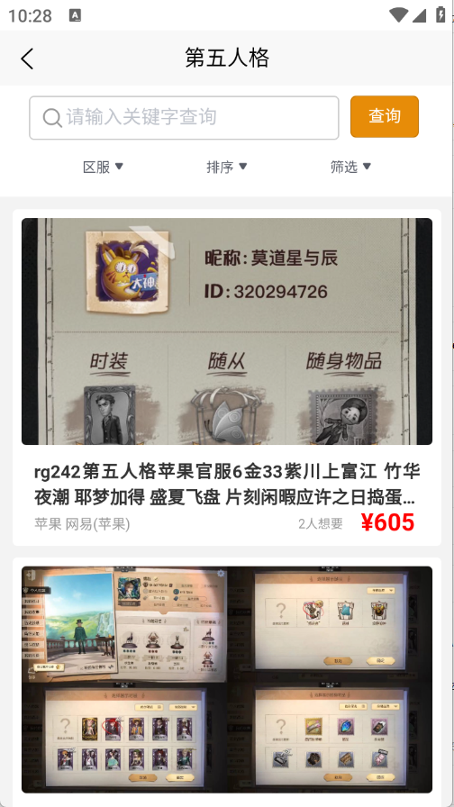 预览图4