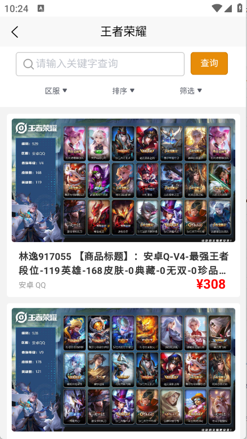 预览图5