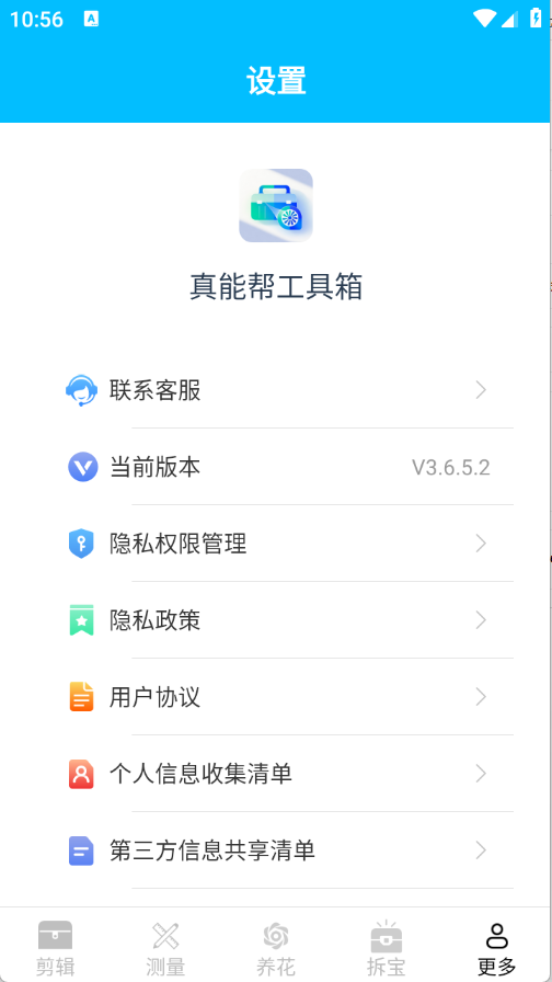 预览图4