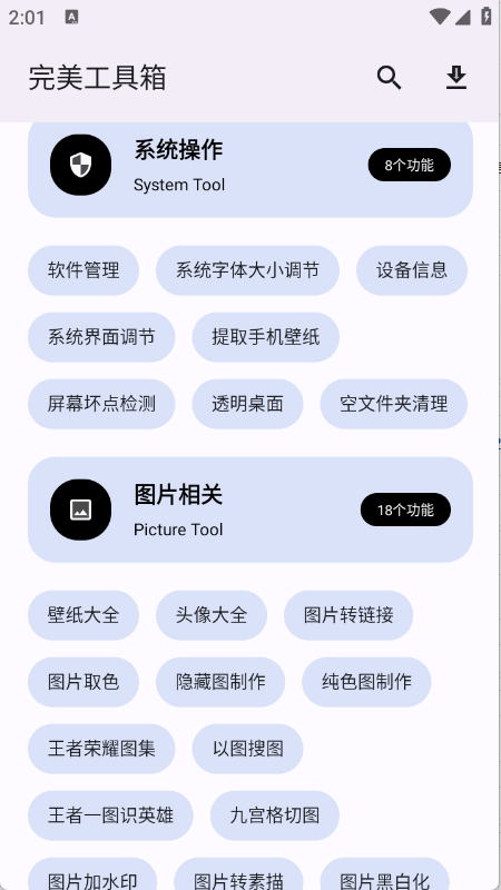 预览图1