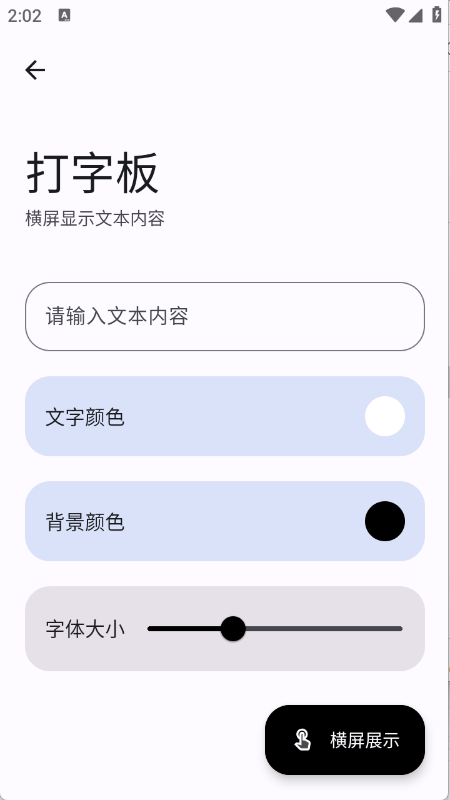 预览图3