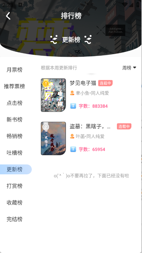 预览图4