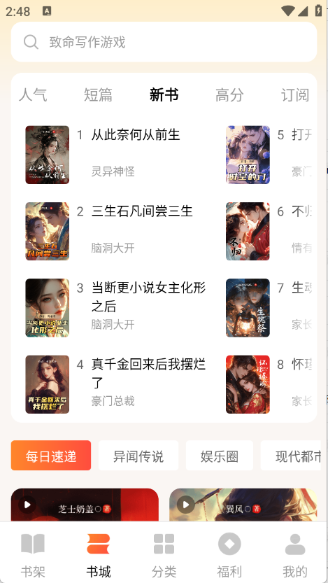 预览图1