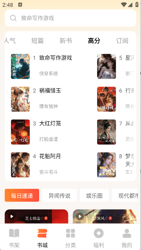 预览图2