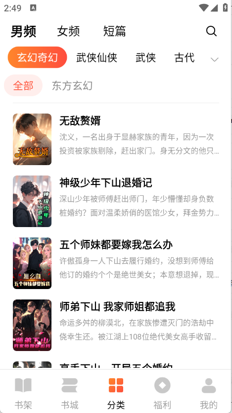 预览图3