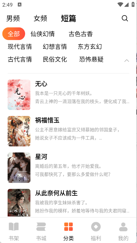 预览图5