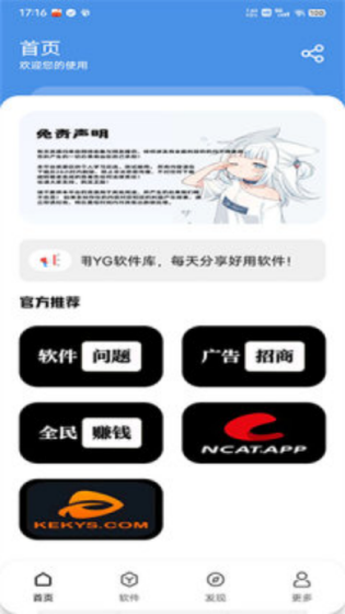 预览图1