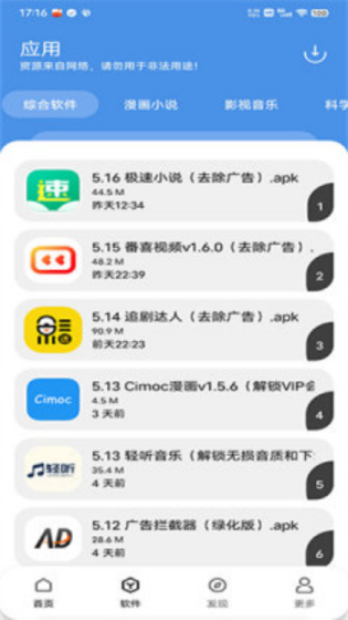 预览图2