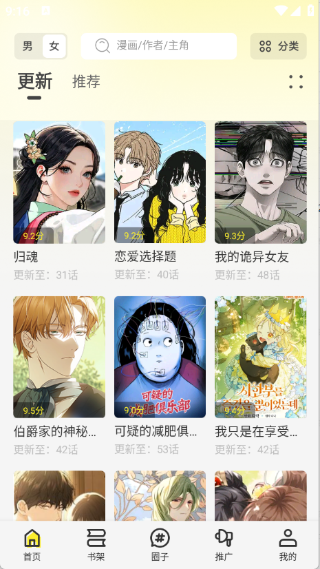 预览图2