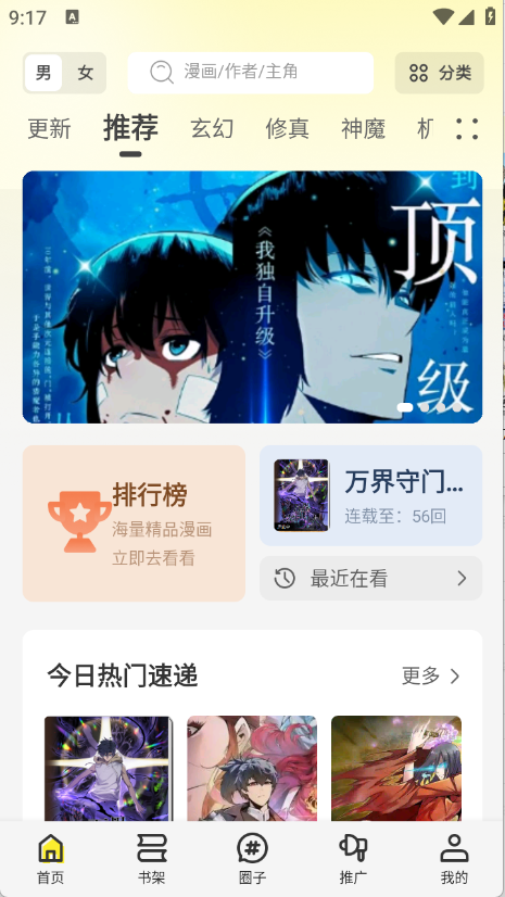 预览图3