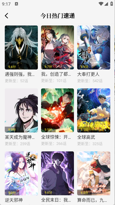 预览图4