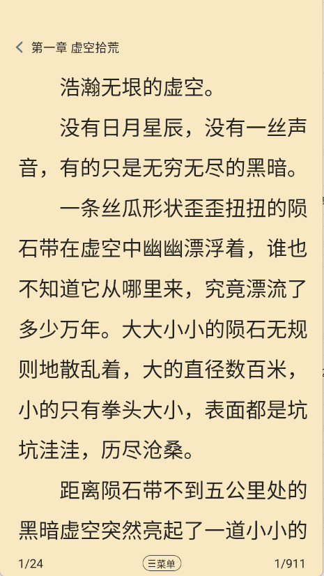 预览图2